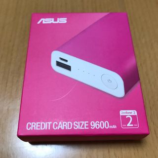 エイスース(ASUS)のASUS モバイルバッテリー 9600mAh(バッテリー/充電器)