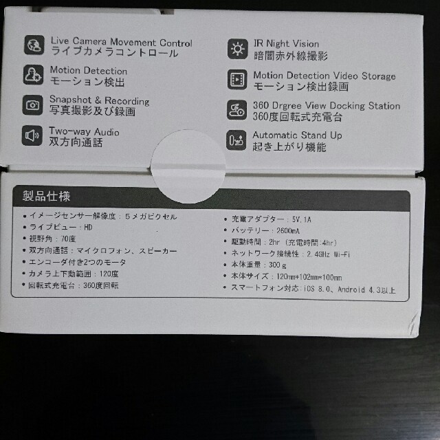 【T-ポイント5倍】 VARRAM スマートホームロボット アボット ライリー Riley-17 09520
