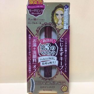 ヒロインメイク(ヒロインメイク)の【新品未開封】 モーヴピンク マスカラ ヒロインメイク(マスカラ)
