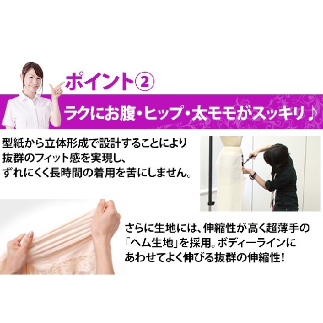 芦屋美整体 骨盤スッキリショーツ 3L ブラック コスメ/美容のダイエット(エクササイズ用品)の商品写真