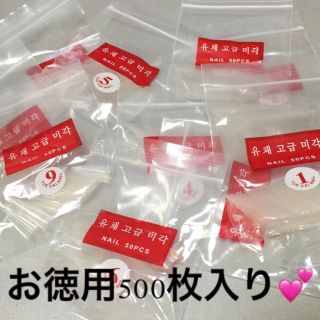 大好評 再販♡ お徳用 大量 ネイルチップ スカルプ 長さだし ハーフチップ