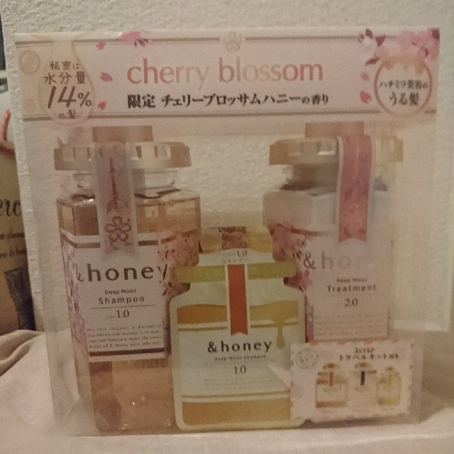 &honey ディープモイスト 限定チェリーブロッサムハニーの香り