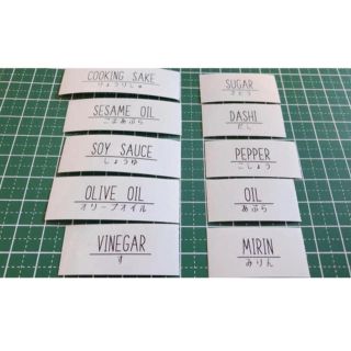 調味料タグ 送料無料 ガーリーテプラでお作りします の通販 By Prairie S Shop ラクマ 調味料タグ 送料無料 ガーリーテプラでお作りします の通販 By Prairie S Shop ラクマ