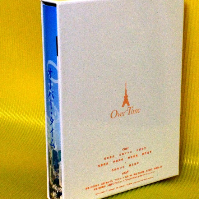 オーバータイム DVD-BOX 国内正規品