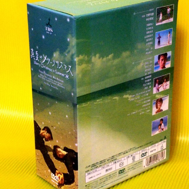 真夏のメリークリスマス DVD-BOX 国内正規品の通販 by 宝探し.com|ラクマ 真夏のメリークリスマス DVD-BOX 国内正規品の通販 by 宝探し.com|ラクマ