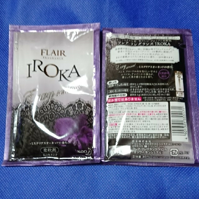 花王(カオウ)のフレアフレグランス IROKA イロカ 40ml 3種類 6袋セット インテリア/住まい/日用品の日用品/生活雑貨/旅行(洗剤/柔軟剤)の商品写真