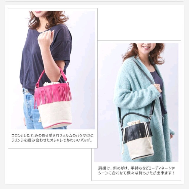 フリンジバケツ型バッグ◆AYAKOさん レディースのバッグ(ショルダーバッグ)の商品写真