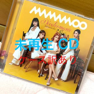 Decalcomanie -Japanese ver.- MAMAMOO(K-POP/アジア)