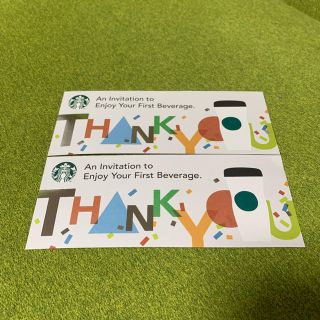 スターバックスコーヒー(Starbucks Coffee)のスタバ ドリンク チケット 2枚(フード/ドリンク券)