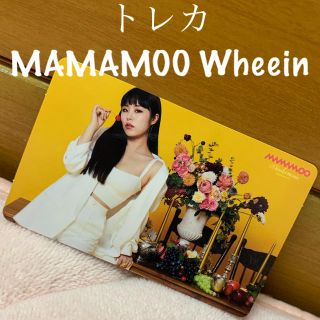 MAMAMOO フィイン トレカ(アイドルグッズ)