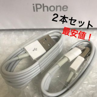 アイフォーン(iPhone)の専用ページ (バッテリー/充電器)