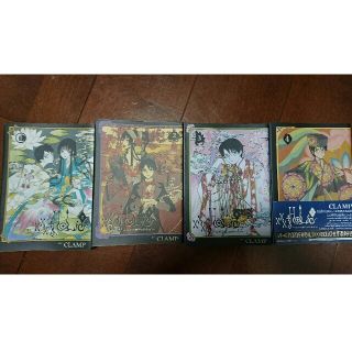 コウダンシャ(講談社)のxxxHOLiC・戻 全巻セット(全巻セット)