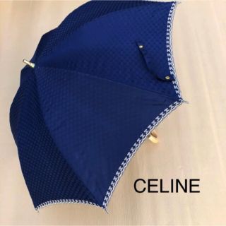 セリーヌ(celine)のセリーヌ晴雨兼用 傘(傘)