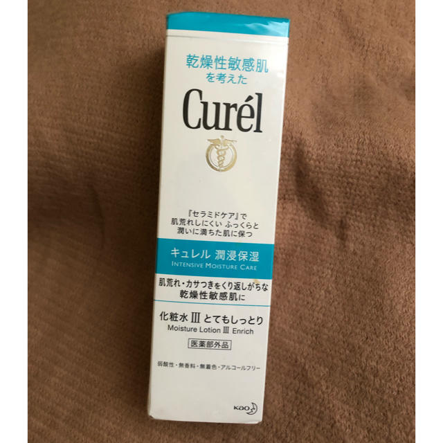 Curel(キュレル)のキュレル 浸潤保湿 化粧水Ⅲ とてもしっとり コスメ/美容のスキンケア/基礎化粧品(化粧水/ローション)の商品写真