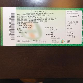 再値下げ！ジョンメイヤー ライブチケット in 武道館 1枚(海外アーティスト)