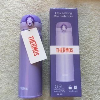 サーモス(THERMOS)のTHERMOS 水筒(弁当用品)