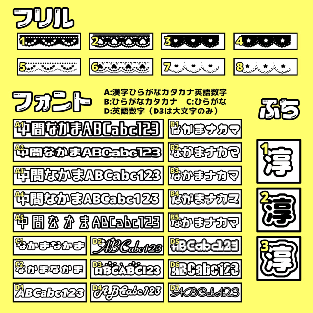 キンブレ ひらがな デザイン性の高いかっこいい日本語のフリーフォント選