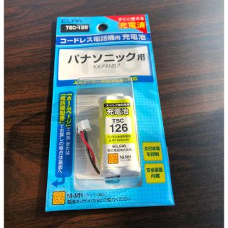 エルパ(ELPA)のELPA TSC-126 電話子機用充電池(バッテリー/充電器)