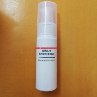 ムジルシリョウヒン(MUJI (無印良品))の【無印良品】敏感肌用 薬用美白美容液(美容液)