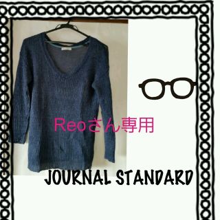 ジャーナルスタンダード(JOURNAL STANDARD)のｼﾞｬｰﾅﾙｽﾀﾝﾀﾞｰﾄﾞ★麻ﾆｯﾄ(ニット/セーター)