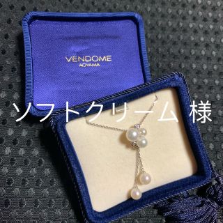 ヴァンドームアオヤマ(Vendome Aoyama)のVENDOME AOYAMA 18K WGパール ネックレス(ネックレス)