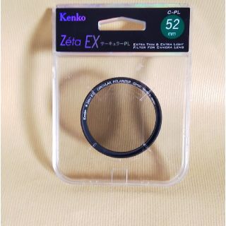 ケンコー(Kenko)のKenko製 偏光レンズフィルター52mm(フィルター)