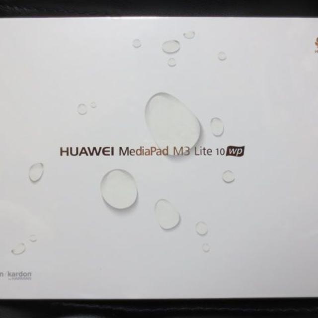 【新品】HUAWEI MediaPad M3 Lite 10 wp防水タブレットスマホ/家電/カメラ