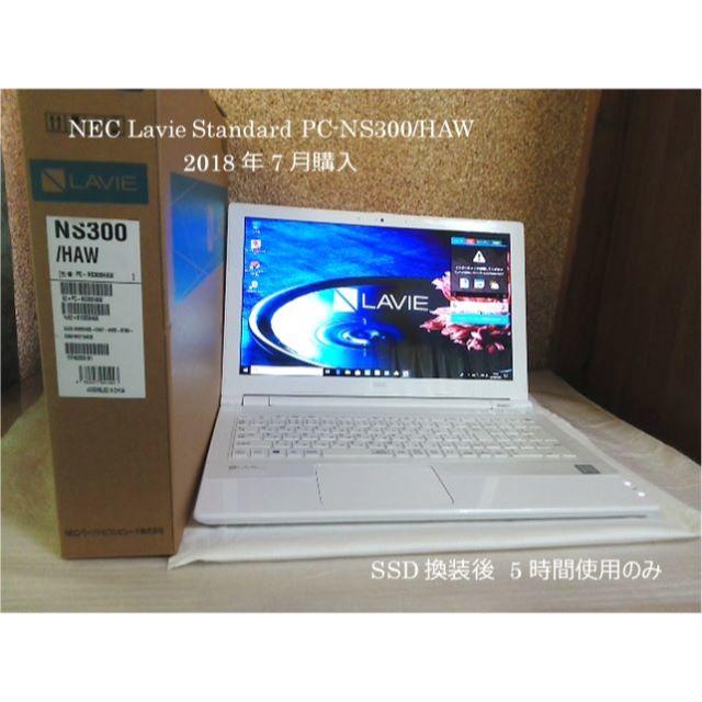 NEC　パソコン　PC-NS10EM2W  Office2019付き