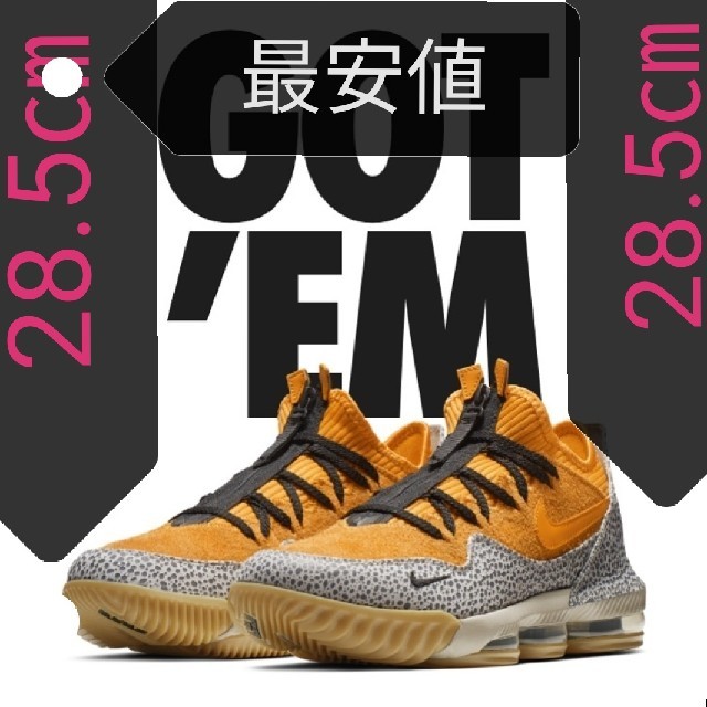 靴/シューズATMOS × NIKE LEBRON 16 LOW SAFARI