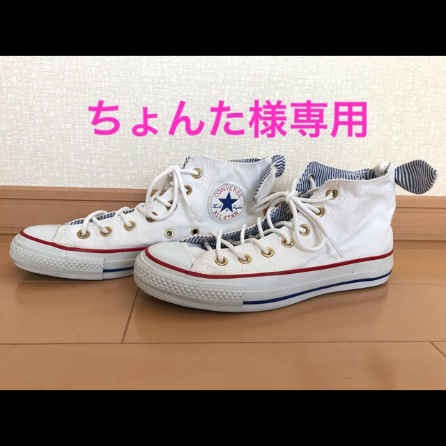 CONVERSE(コンバース)のコンバース ハイカット リボン ホワイト レディースの靴/シューズ(スニーカー)の商品写真