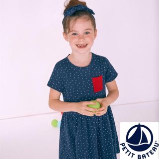 プチバトー(PETIT BATEAU)の【新品】プチバトー ハートプリントワンピース(ワンピース)