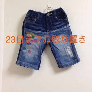 エフオーキッズ(F.O.KIDS)の☆kotadai様☆23日までお取り置き(その他)