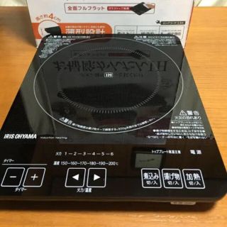 アイリスオーヤマ(アイリスオーヤマ)の  IH クッキングヒーター  1400w(調理機器)