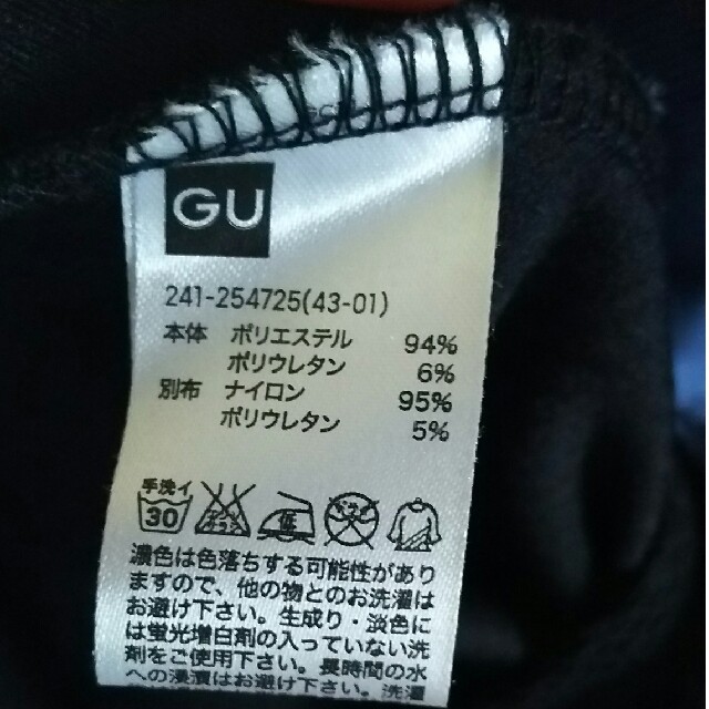 GU(ジーユー)のワンピース☆ レディースのワンピース(ひざ丈ワンピース)の商品写真