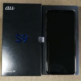 新品 ギャラクシー S9 SCV38 パープル SIMロック解除済 Galaxy(スマートフォン本体)