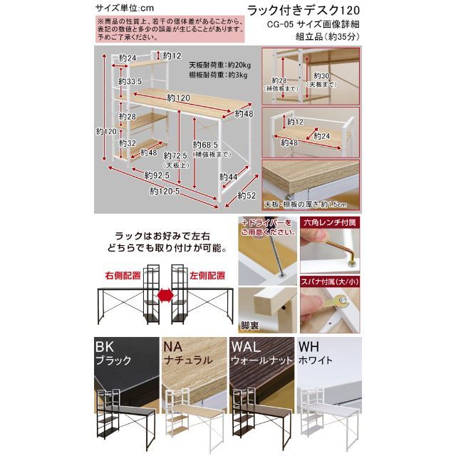 ラック付きデスク 棚付き パソコンデスク 学習机 シンプル おしゃれ 白 インテリア/住まい/日用品の机/テーブル(オフィス/パソコンデスク)の商品写真