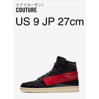 ナイキ(NIKE)のAir jordan 1 COUTURE エアジョーダン 1 クチュール(スニーカー)