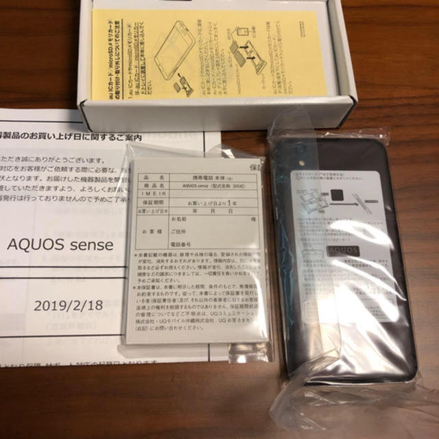 maru様専用！AQUOS センス黒 スマホ/家電/カメラのスマートフォン/携帯電話(スマートフォン本体)の商品写真