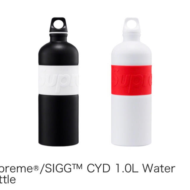 supreme 1.0L water bottle