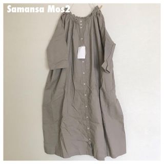 サマンサモスモス(SM2)の🐿Samansa Mos2 前後着ワンピース🥜(ロングワンピース/マキシワンピース)