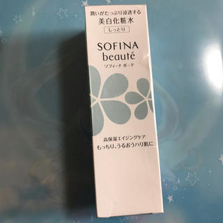 ソフィーナ(SOFINA)のソフィーナボーテ・美白化粧水(化粧水/ローション)