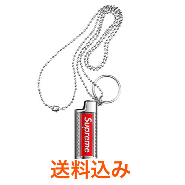 supreme 19ss Metal Lighter Holster