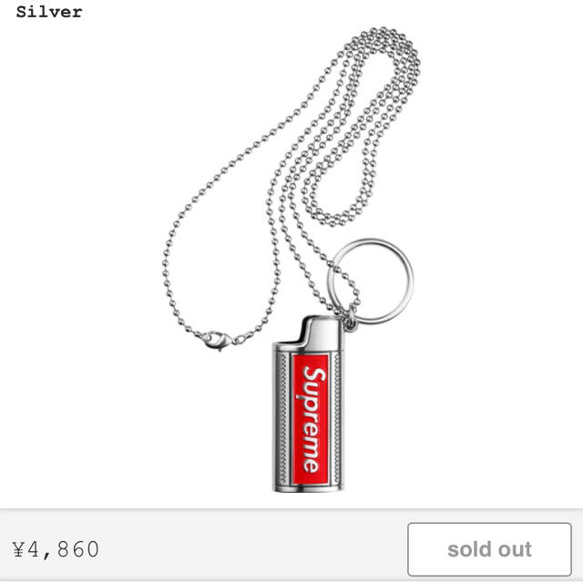 supreme righter holster silver キーチェーン