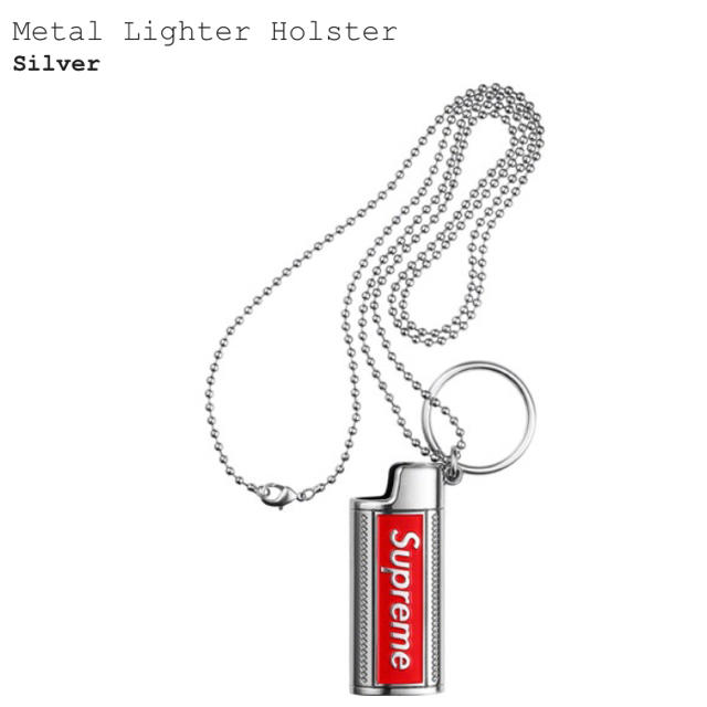 supreme metal lighter holster