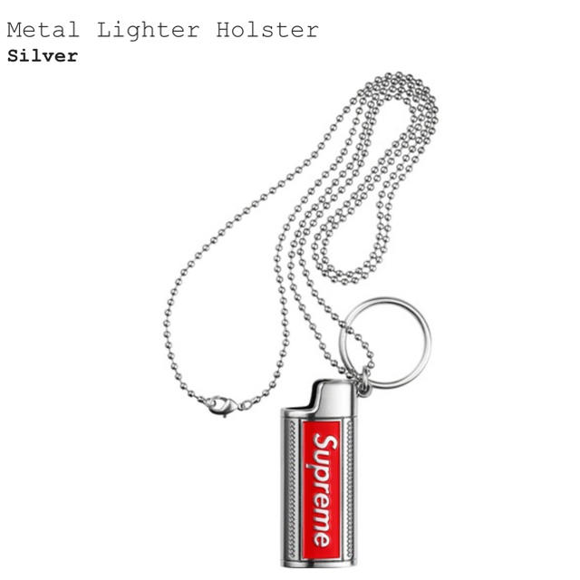 supreme Metal Lighter Holster