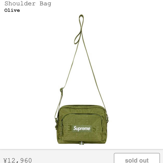 Supreme shoulder bag olive