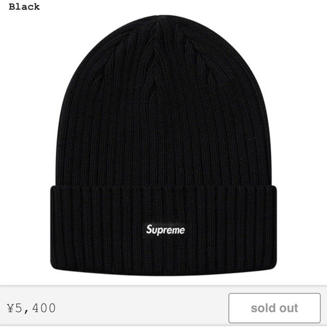 メンズsupreme overdyed beanie