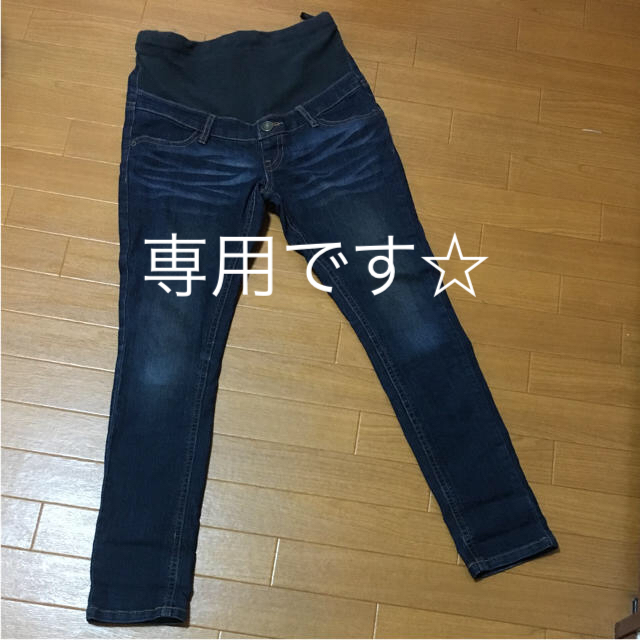 西松屋(ニシマツヤ)の専用☆マタニティ デニム キッズ/ベビー/マタニティのマタニティ(マタニティウェア)の商品写真