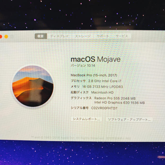 MacBook pro 2017 15inc