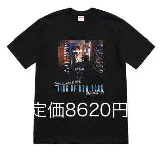 シュプリーム(Supreme)のグレー S King of New York tee tシャツ バッグ (Tシャツ/カットソー(半袖/袖なし))